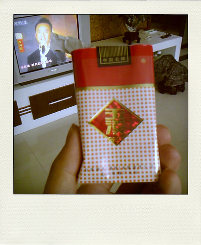 yuxi softpack.jpg