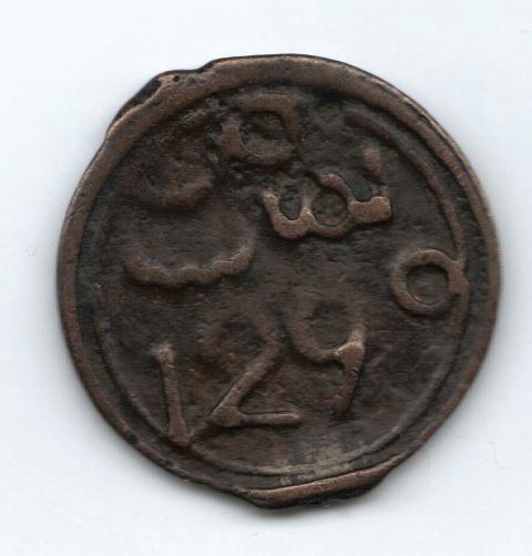 Moroccan_4_Falus_Coin_(AH_1290).jpg