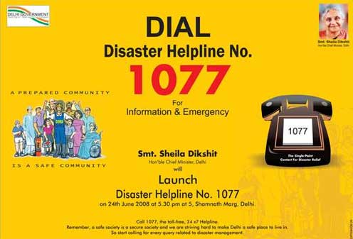 disaster_helpline_dial_1077.jpg